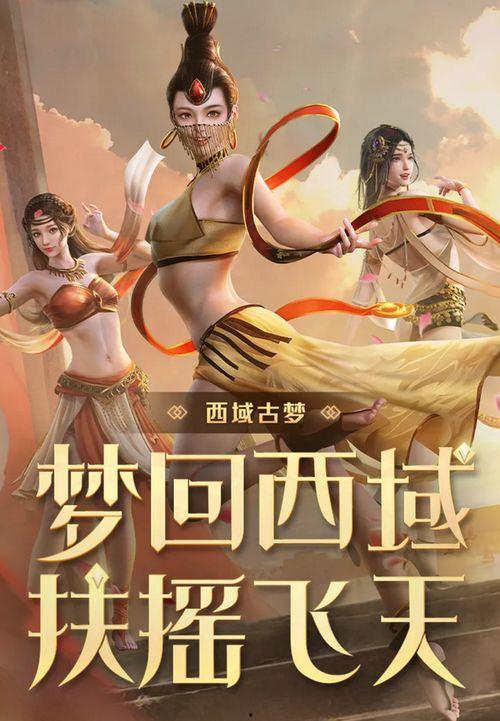 最新神话皮肤爆料图片,揭秘最新爆料图片中的神秘皮肤